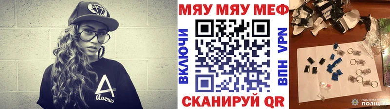МЕФ Аткарск