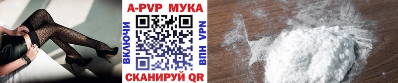 Какие есть наркотики Аткарск Каннабис Мефедрон СОЛЬ ГАШИШ