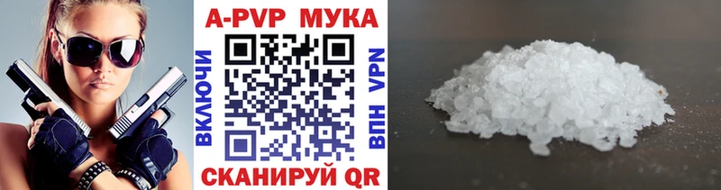 мега ссылка  Аткарск  A-PVP СК  как найти закладки 