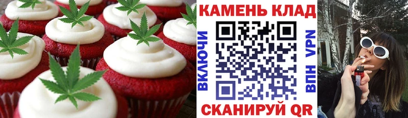 блэк спрут как зайти  Аткарск  Еда ТГК марихуана 