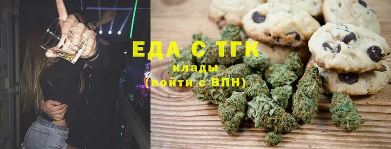 даркнет сайт  Аткарск  Canna-Cookies марихуана 