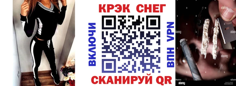 КОКАИН VHQ Аткарск