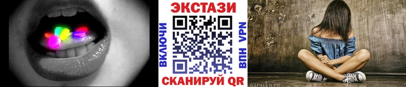 Экстази ешки наркотики Аткарск