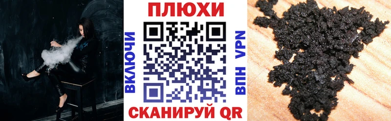 OMG ТОР  Аткарск  Гашиш Изолятор  наркотики 
