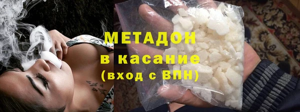 скорость mdpv Новодвинск