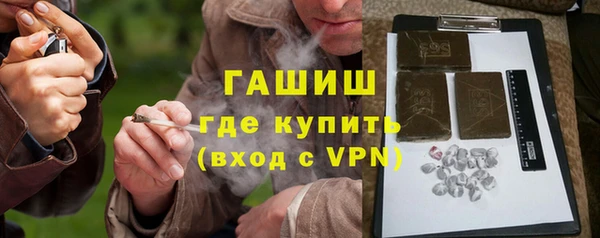 PSILOCYBIN Няндома
