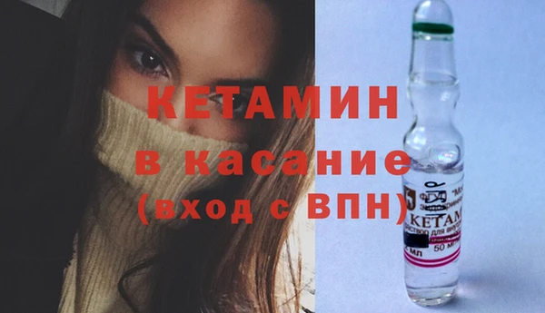 МДМА Нязепетровск