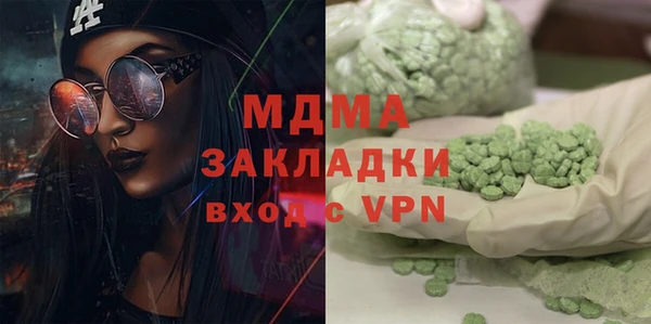МДМА Нязепетровск
