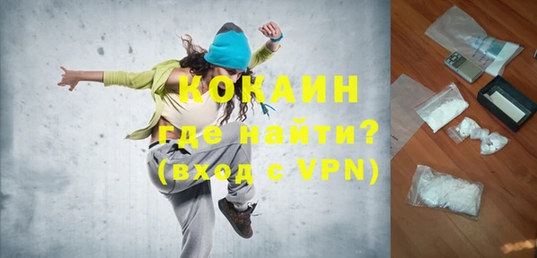 МДМА Нязепетровск