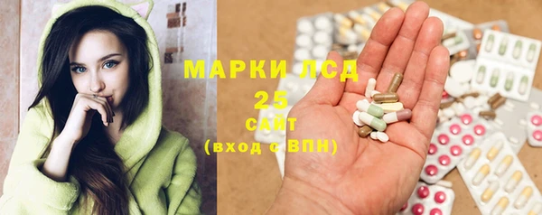 МДМА Нязепетровск
