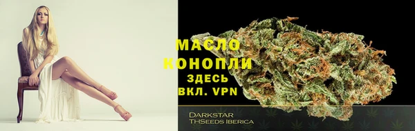 МДМА Нязепетровск