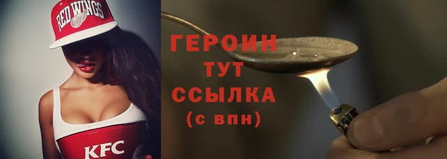 МДМА Нязепетровск