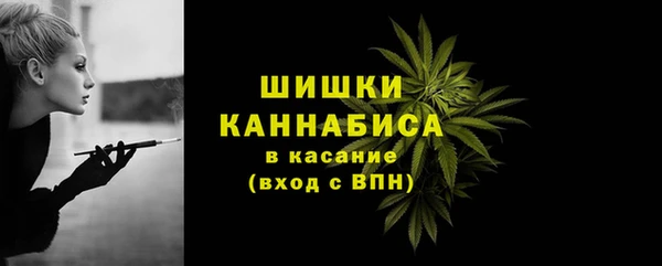 марихуана Нягань