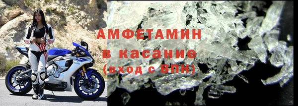 МДМА Нязепетровск