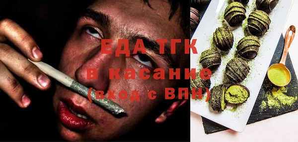МДМА Нязепетровск