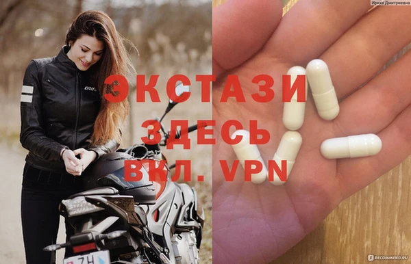 MESCALINE Алапаевск