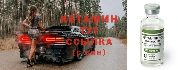 МДМА Нязепетровск