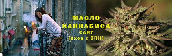 марихуана Нягань