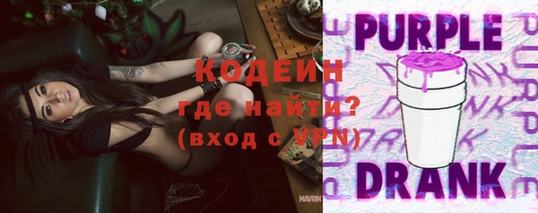 МДМА Нязепетровск
