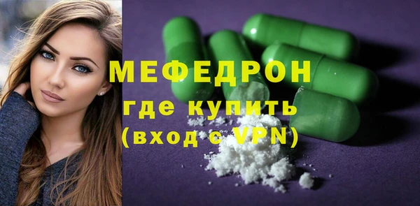 марихуана Нягань