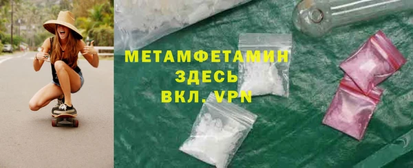 PSILOCYBIN Няндома