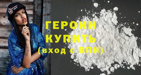 МДМА Нязепетровск