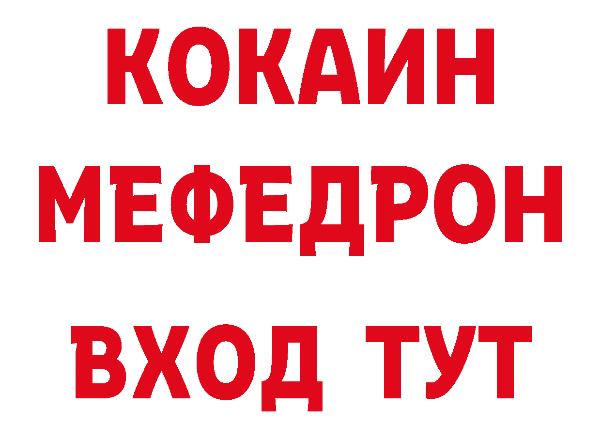 Магазин наркотиков  состав Аткарск