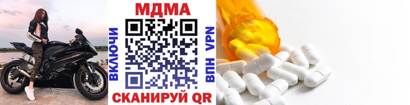 МДМА VHQ Аткарск