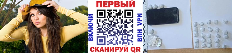 Метамфетамин пудра  где купить наркоту  Аткарск 