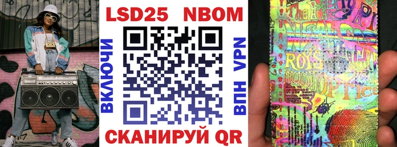 mega маркетплейс  Аткарск  Марки NBOMe 1,5мг 