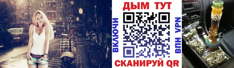 Каннабис гибрид  Аткарск 